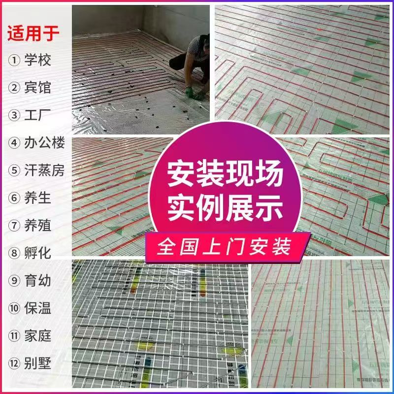 雨花区 石墨烯电地暖公司哪家好？售后保障深度解析